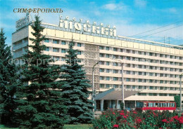 73219817 Simferopol Krim Crimea Hotel Moskva  - Ukraine