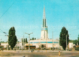 73219800 Poznan Posen Miedzynarodowe Targi Poznanskie Internationale Messe Pozna - Poland