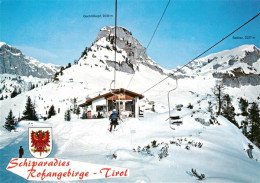 73219483 Maurach Achensee Schiparadies Rofangebirge Wintersport Sessellift Maura - Otros & Sin Clasificación