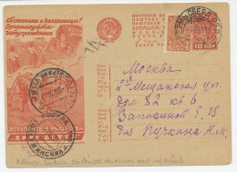 Postal Stationery Soviet Union 1935 Children - Creche - Farmers - Haying  - Sonstige & Ohne Zuordnung