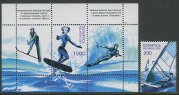 Belarus:Unused Stamp And Block National Waterski Team Belarus 2 Times World Champions And 10 Times European, 2001 - Wit-Rusland