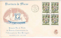 Macau, 09-Mar-1954, FDC - Usati