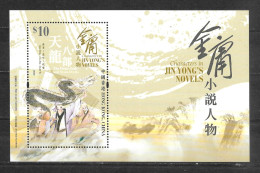 Hong Kong, 2018 Jin Yong's Novels, Mini Sheetlet MNH (H563) - Neufs