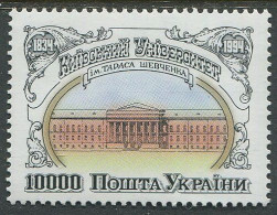 Ukraine:Ukraina:Unused Stamp Kiev University Named After Taras Shevtsenko, 1994, MNH - Oekraïne