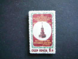 October Revolution Spasski Tower # Russia USSR Sowjetunion # 1950 Used #Mi.1521 - Usados