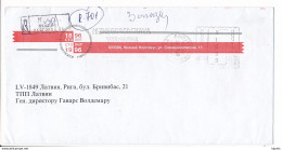 Registered Meter Cover Abroad - 7 July 1996 Nizhny Novgorod - Lettres & Documents