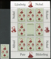 Turkmenistan:Unused Stamp And Sheet Nobel Prize, Black Sea Oil, 1994, MNH - Turkménistan