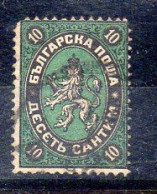 Bulgaria Sello Nº Yvert 2 O - ...-1879 Prephilately