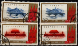 CHINE 1961 O - Used Stamps
