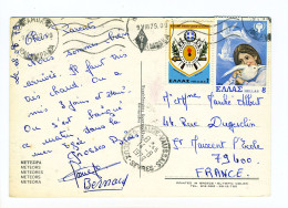 CP Grèce Pour France - Météores - 2 Timbres 1979 - Used Stamps