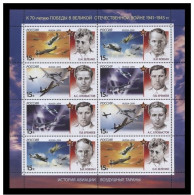 Russie 2014 YVERT N° 7478-7481 MNH ** En Bloc - Nuovi