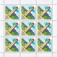 Russie 2014 YVERT N° 7492 MNH ** Petit Feuillet - Ungebraucht