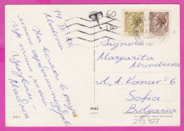 293927 / Italy - CASTELLI Della Provincia Di MODENA PC 1975 Soliera Postage DUE USED 50+20 L Coin Of Syracuse Italia - 1971-80: Poststempel