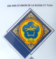 Russie 2014 YVERT N° 7494 MNH ** - Nuevos