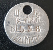 Jeton Des Mines De Charbon De KRASNOLIMANSKAYA En Ukraine "taillette De Mineur" - Firma's