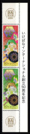 Japan 4117-4118 Postfrisch Als Paar #KN433 - Autres & Non Classés