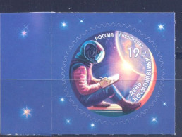 2023. Russia, Cosmonautic Day, 1v Self-adhesive, Mint/** - Unused Stamps