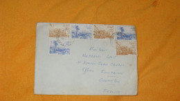 ENVELOPPE + CARTE POSTALE SYSTEME ?..PAYSAGE ALGERIE, DEPLIANT VUE RUE ..CACHETS + TIMBRES X6 ALGERIE - Non Classés