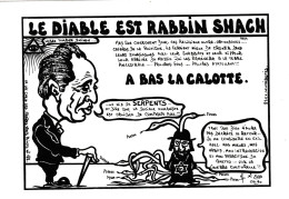 CPM Caricature Satirique ISRAËL Shimon PERES Rabbin SHACH Juif Jewish Judaisme Tirage Limité Illustrateur LARDIE / JIHEL - Lardie