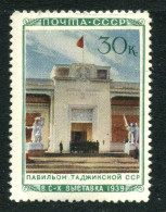 Russia  1940  Mi 774 MNH ** - Ungebraucht