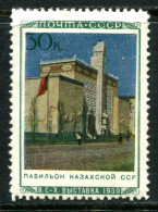 Russia  1940  Mi 777 MNH ** - Ongebruikt