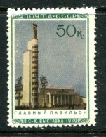 Russia  1940  Mi 778 MNH ** - Nuevos