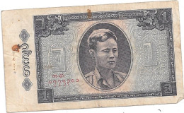 Billet, Birmanie, 1 Kya - Other - Asia