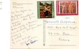 Deux Timbres De Russie Sur Carte Postale Vers La France. - Lettres & Documents