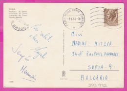 293932 / Italy - ROMA Night Fontana Di Trevi  PC 1967 USED - 20 L Coin Of Syracuse , Italia Italie Italien - 1961-70: Storia Postale