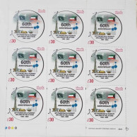 Pakistan 2024, "60th Anniversary Of Pakistan & Kuwait Diplomatic Relations" Full Sheet MNH - Pakistan