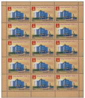 Russie 2014 YVERT N° 7518 MNH ** Petit Feuillet - Unused Stamps