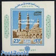 Egypt (Republic) 1982 Al Ashar Mosque S/s, Mint NH, Religion - Churches, Temples, Mosques, Synagogues - Neufs