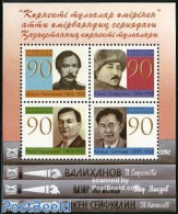 Kazakhstan 2006 Famous Persons 4v M/s, Mint NH, History - Politicians - Art - Authors - Schrijvers