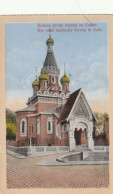 RUSSISCHE KIRCHE IN SOFIA - Eglise Russe SOFIA - Cachet De L'Armée D'Orient Au Verso - Bulgaria