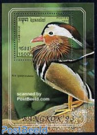 Cambodia 1993 Bangkok 93, Duck S/s, Mint NH, Nature - Birds - Ducks - Cambogia