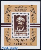 Antigua & Barbuda 1985 Maimonides S/s, Mint NH, Religion - Judaica - Judaísmo