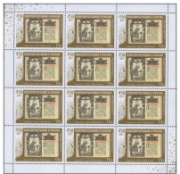 Russie 2014 YVERT N° 7526 MNH ** Petit Feuillet - Neufs