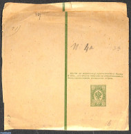 Russia 1891 Wrapper 2K, 134x376mm, Unused Postal Stationary - Sonstige & Ohne Zuordnung