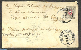 Russia 1877 Letter From SAMARA, Postal History - Otros & Sin Clasificación