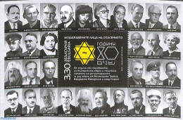 Bulgaria 2023 Rescue Of Bulgarian Jews S/s, Mint NH, History - Religion - World War II - Judaica - Neufs