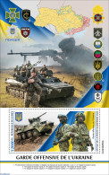 Guinea, Republic 2023 Ukraine Offensive Guard, Mint NH, History - Transport - Various - Militarism - Maps - Weapons - Militaria