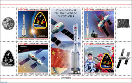 Guinea, Republic 2023 Shenzhou 5, Mint NH, Transport - Space Exploration - Otros & Sin Clasificación