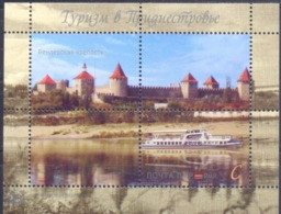 2019. Transnistria, Tourism, S/s, Mint/** - Moldawien (Moldau)