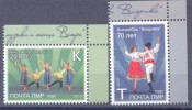 2015. Transnistria, National Dances, 2v, Mint/** - Moldavia