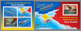 GUINEA REP. 2024 MNH Ukraine Sinking Of Russian Ship Tsezar Kunikov M/S+S/S – IMPERFORATED – DHQ2419 - Militaria