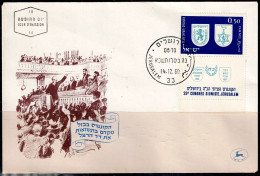 ISRAEL 1960 FDC 25th ZIONIST CONGRESS VF!! - FDC