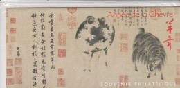 France Bloc Souvenir N° 107 ** Année Chinoise De La Chévre - Souvenir Blocks