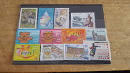 REF A3246  FRANCE NEUF** - Collections