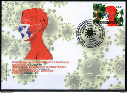 MACEDONIA NORTH 2021 COVID-19 FDC - Macedonia Del Nord