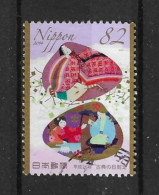 Japan 2014 Litterature Y.T. 6834 (0) - Used Stamps